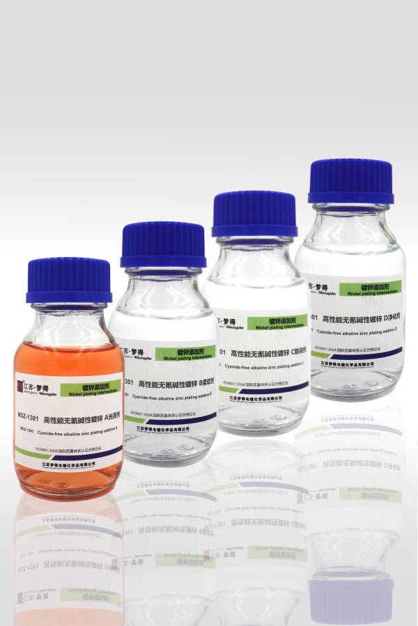 MDZ-1301 高性能无氰碱性镀锌